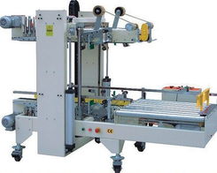QD FH50自動(dòng)角邊封箱機(jī)價(jià)格與型號(hào)規(guī)格詳解