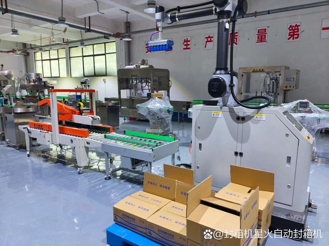 自適應(yīng)封箱機(jī) 解決工廠大小不一紙箱封口難題的利器