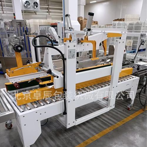 雙立柱封箱機(jī)與自動(dòng)折蓋封箱機(jī)的核心技術(shù)解析